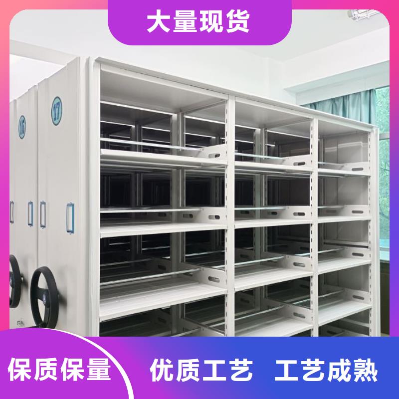 操作步骤【泽信】档案架