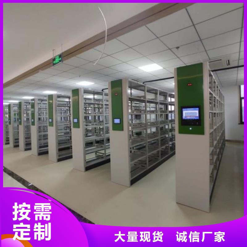 【密集架1】-档案密集柜货源稳定