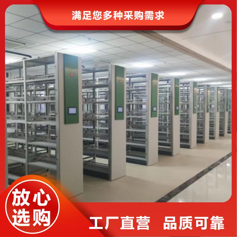 档案密集架密集柜【密集架1】手摇密集柜快速物流发货
