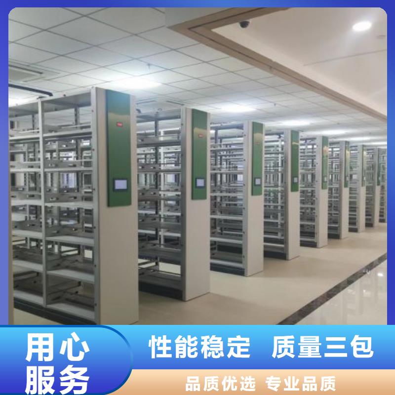增创效益【泽信】档案室资料密集架