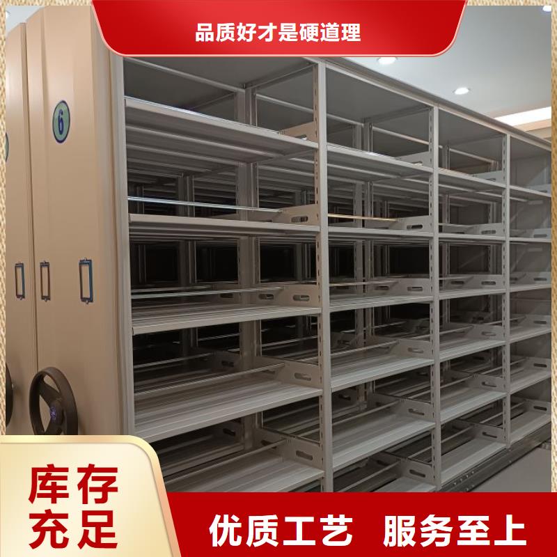 零售价【泽信】密闭式密集架