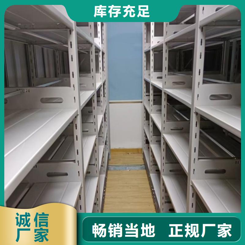 交易市场【泽信】手动密集卷柜