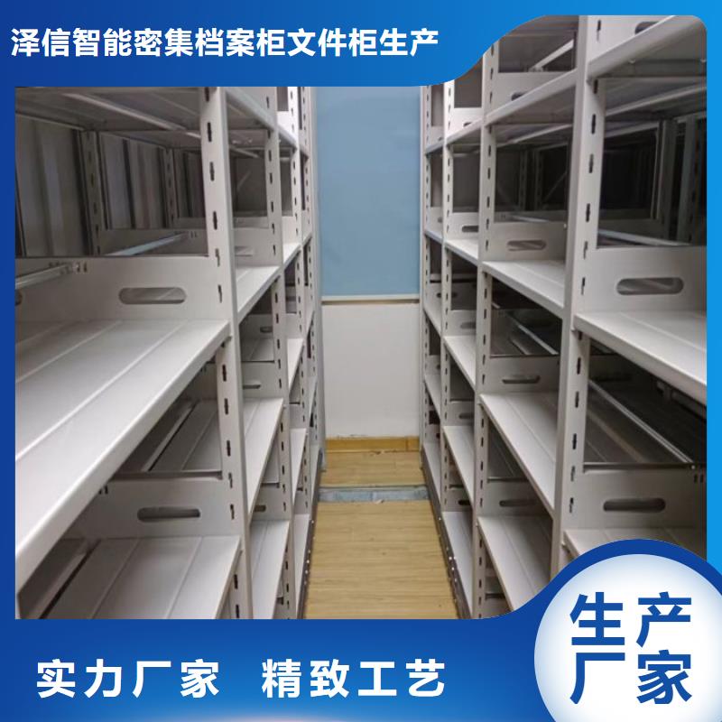 供应商家【泽信】档案盒密集柜