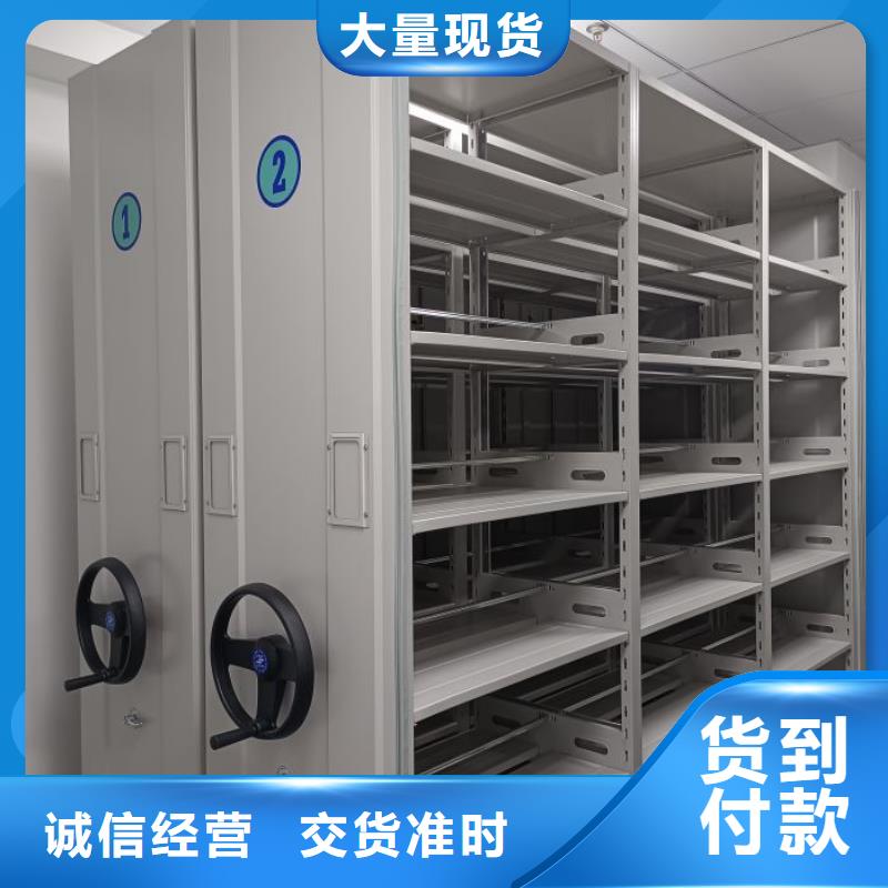 哪里有售【泽信】移动密集文件柜