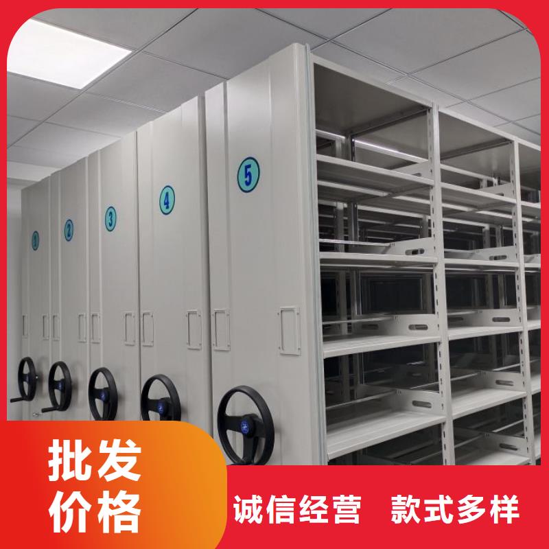 供应商家【泽信】档案盒密集柜