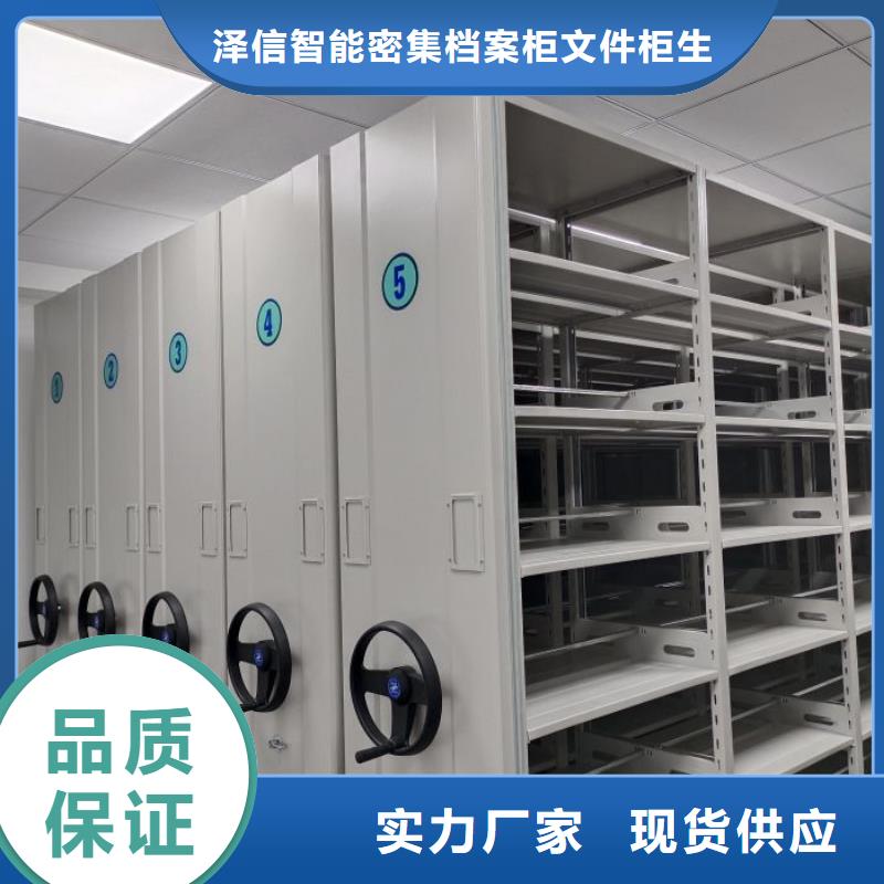 服装存放密集柜源头厂家