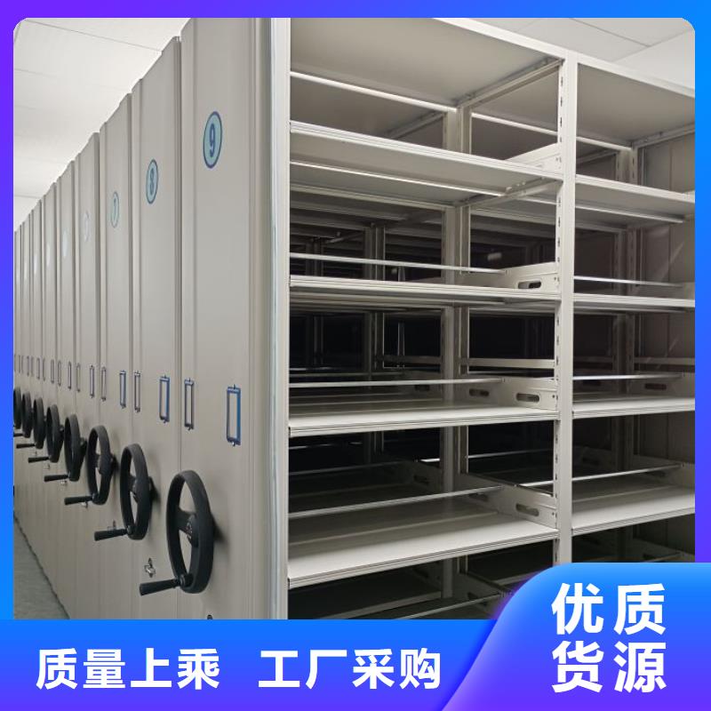 言必信果【泽信】资料室密集架