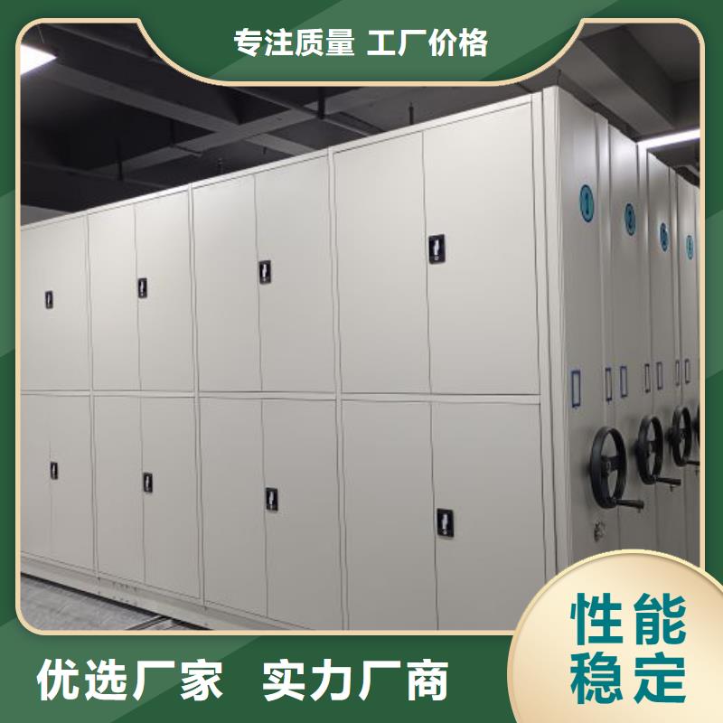 注意事项【泽信】直列式移动密集架