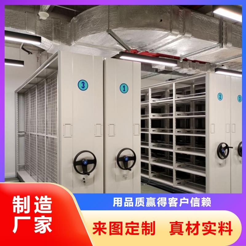 档案密集架密集柜【密集架1】手摇密集柜快速物流发货