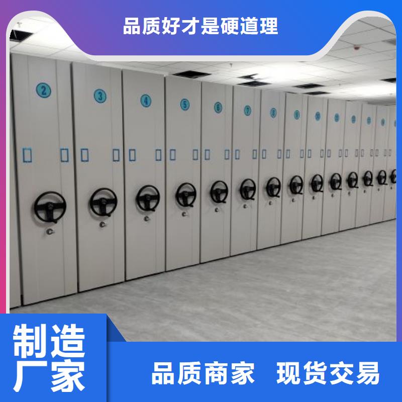 密集柜密集架1 【手摇密集架】每个细节都严格把关-档案密集架