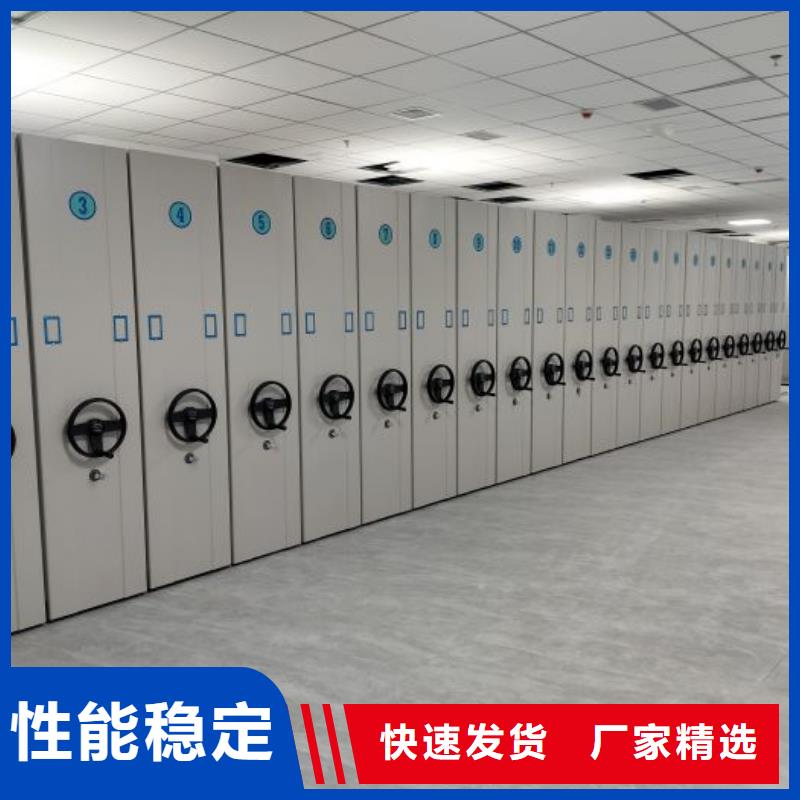 密集柜密集架1 【手摇密集架】每个细节都严格把关-档案密集架