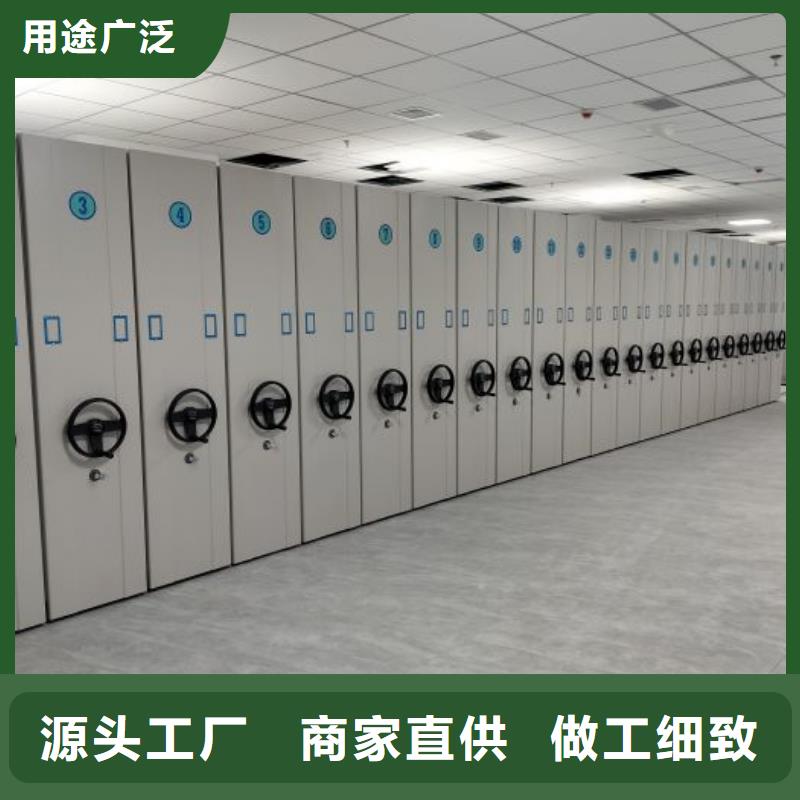 诚实守信【泽信】智能式表库密集柜