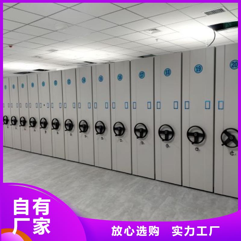 厂家供货【泽信】密集架档案密集柜