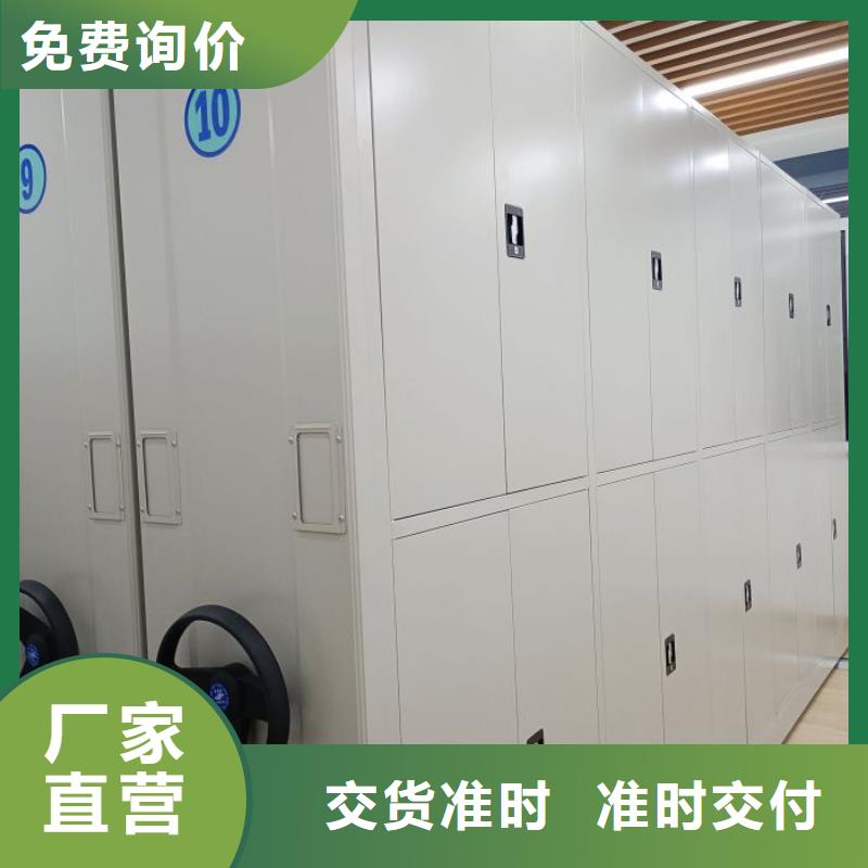 诚实守信【泽信】智能式表库密集柜