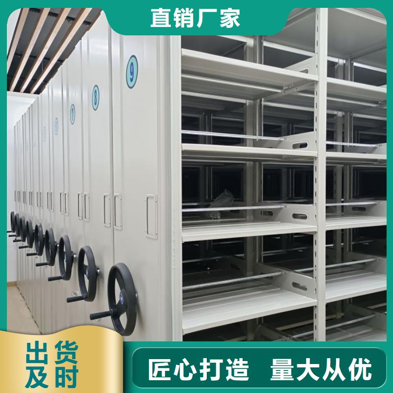 零售价【泽信】密闭式密集架