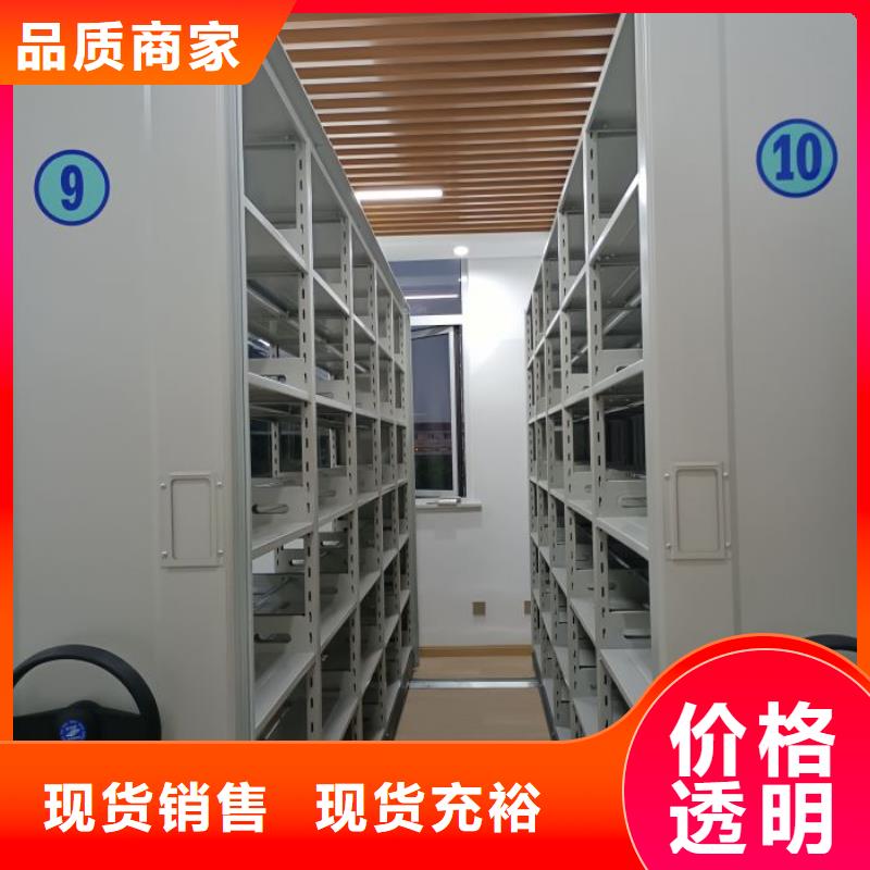 密集架1,【密集架】支持批发零售由密集柜为您