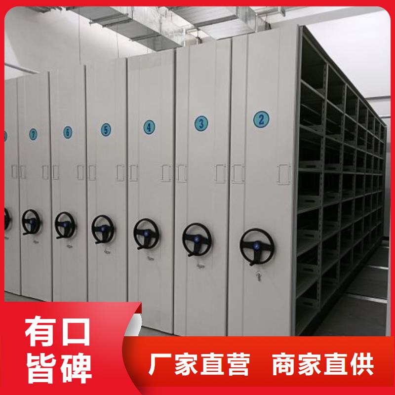 供应商家【泽信】档案盒密集柜