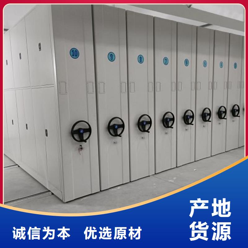 【密集架1】-档案密集柜货源稳定