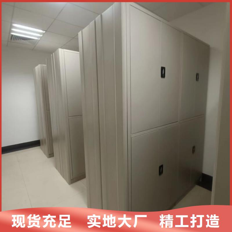 维修保养【泽信】档案架密集柜