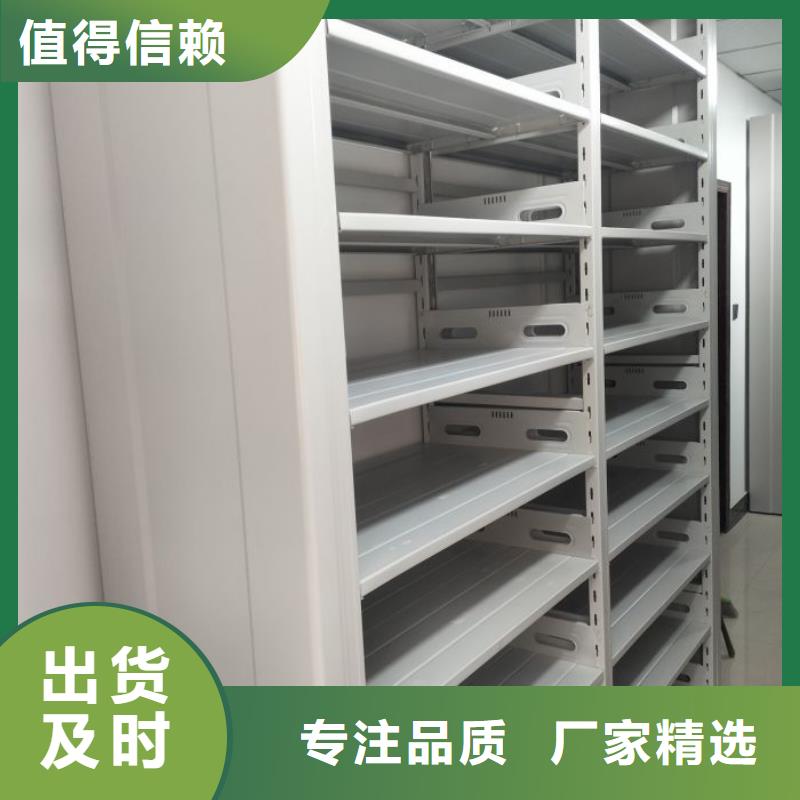 实地验厂【泽信】行走式密集柜