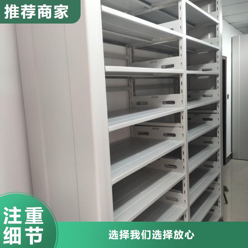 厂家供货【泽信】密集架档案密集柜