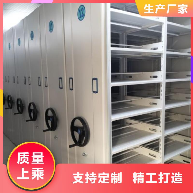 【密集架1】-档案密集柜货源稳定