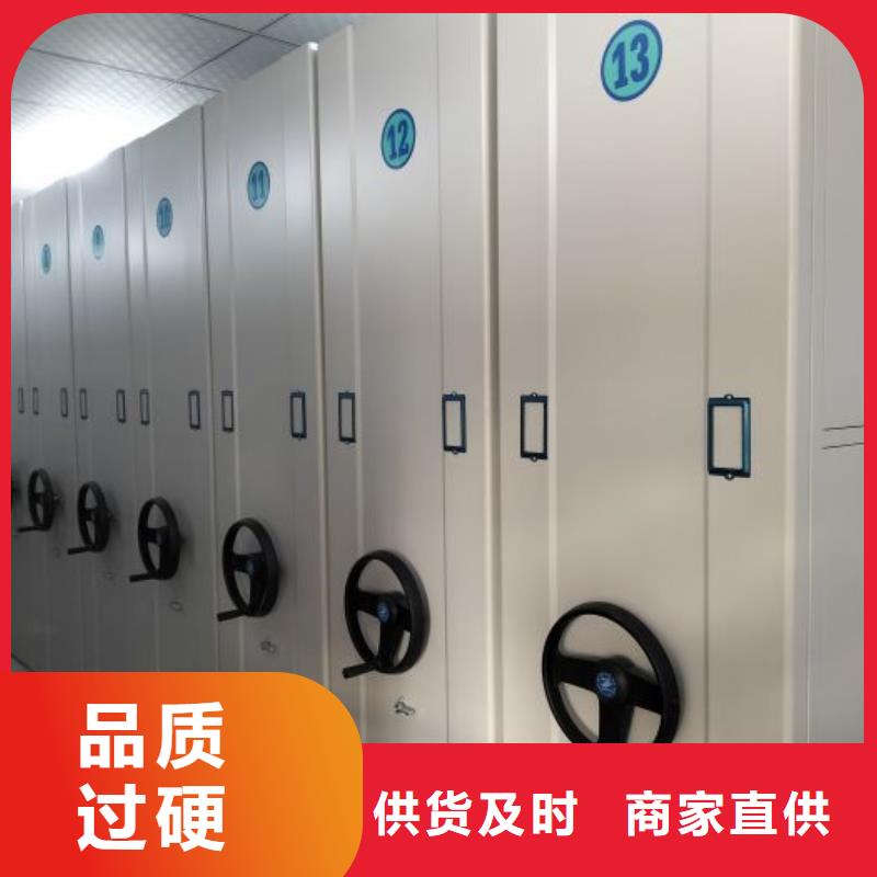 注意事项【泽信】直列式移动密集架