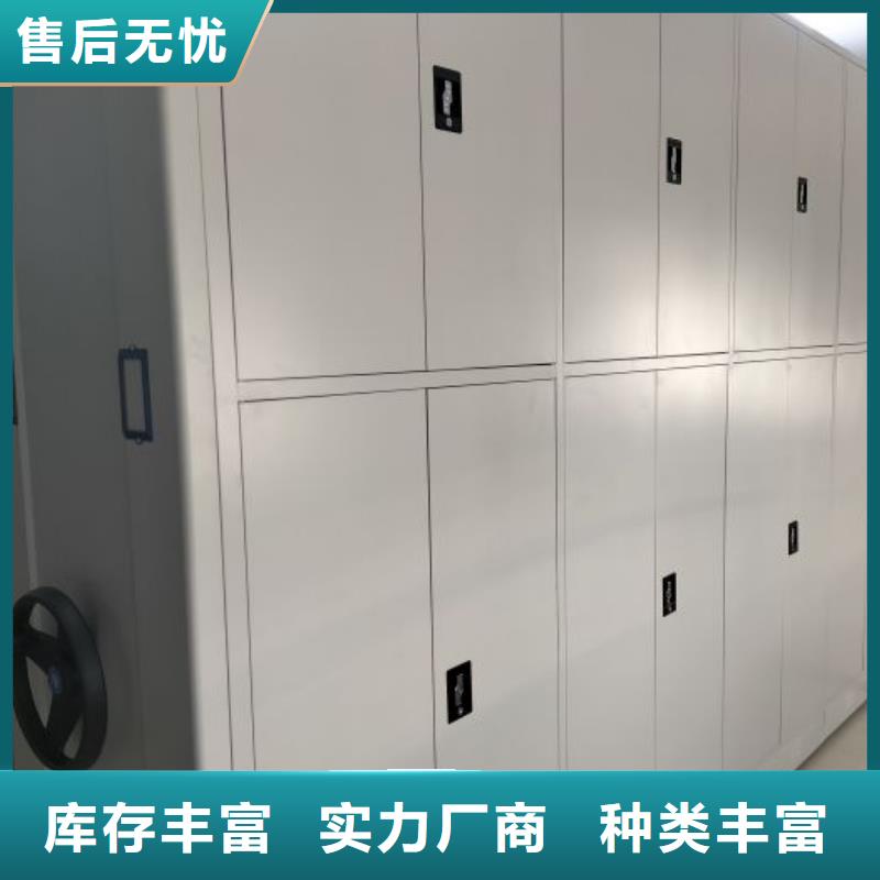 哪里有售【泽信】移动密集文件柜