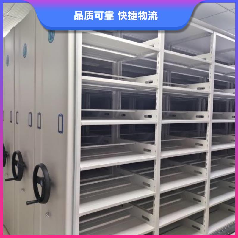 密集柜密集架1 【手摇密集架】每个细节都严格把关-档案密集架