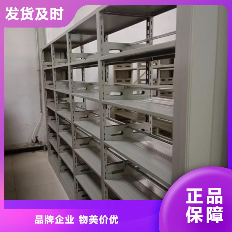 交易市场【泽信】手动密集卷柜