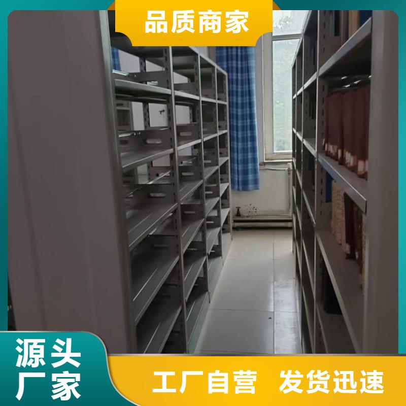 【密集架1密集架价格有优势】覆盖范围含|连平|源城|汕头|韶关|东莞|珠海
