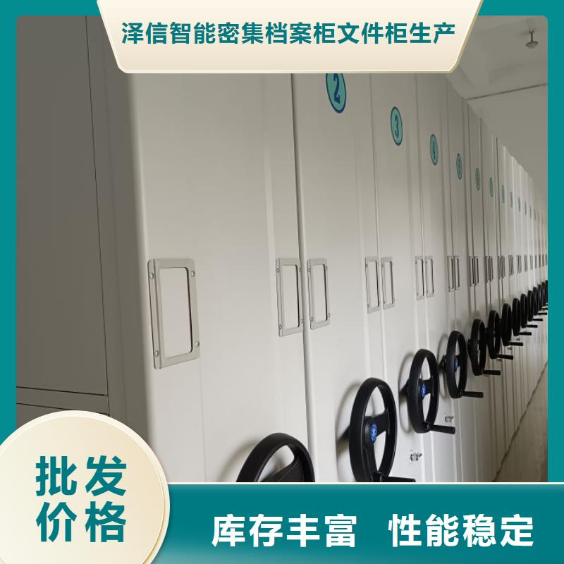 档案库房密集架优点