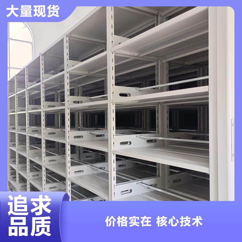 实地验厂【泽信】行走式密集柜