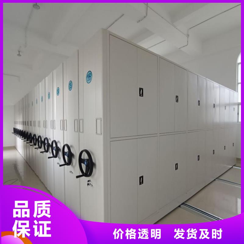 服装存放密集柜源头厂家