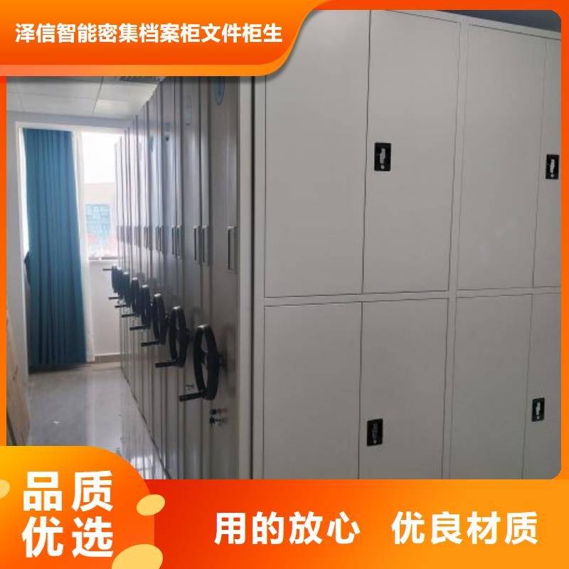 【密集架1密集架价格有优势】覆盖范围含|连平|源城|汕头|韶关|东莞|珠海