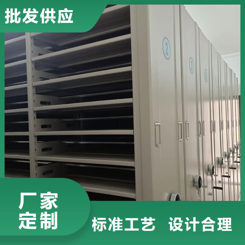 【密集架1】-档案密集柜货源稳定