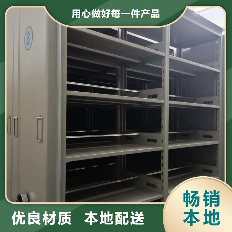 优质的档案室密集档案架-现货充足有保障