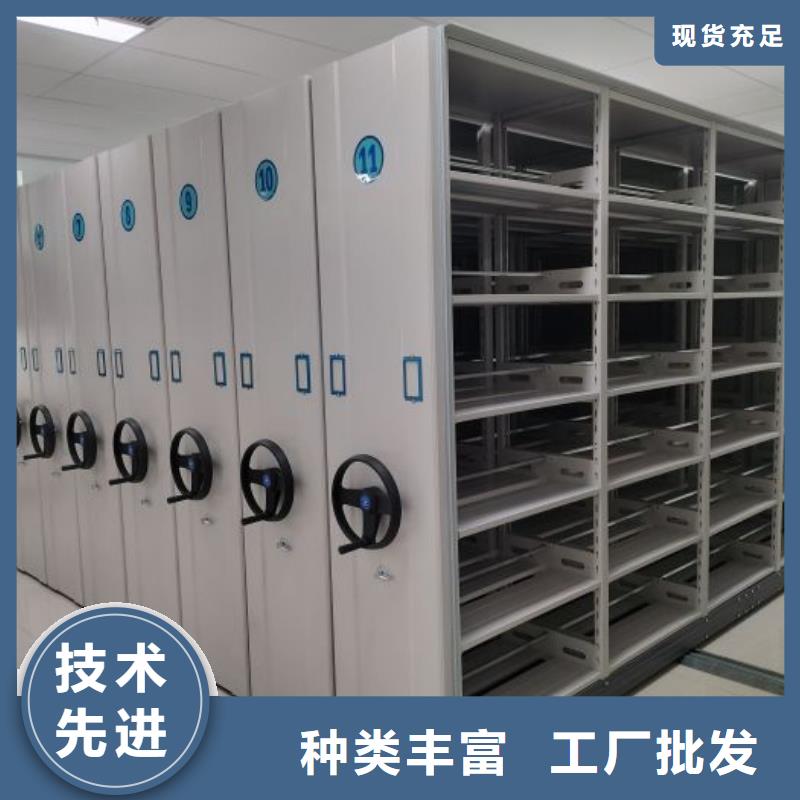 销售方法【泽信】档案室手摇密集架
