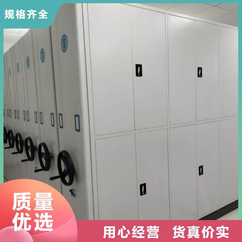 服务客户【泽信】企业档案库密集柜