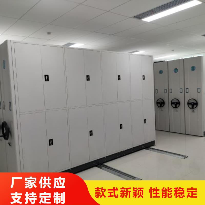 密集柜档案密集架【密集柜2】_密集柜好品质选我们