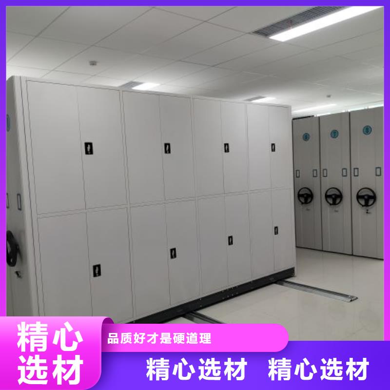 服务周到的全封闭式档案密集架生产厂家
