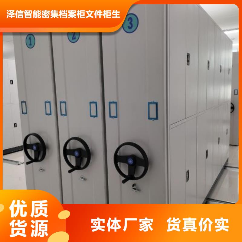 文件密集架厂家，价廉