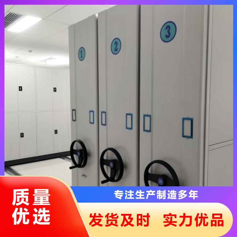 密集柜2 【手摇密集柜】用心经营 泽信智能密集档案柜文件柜生产厂家(合肥市分公司)