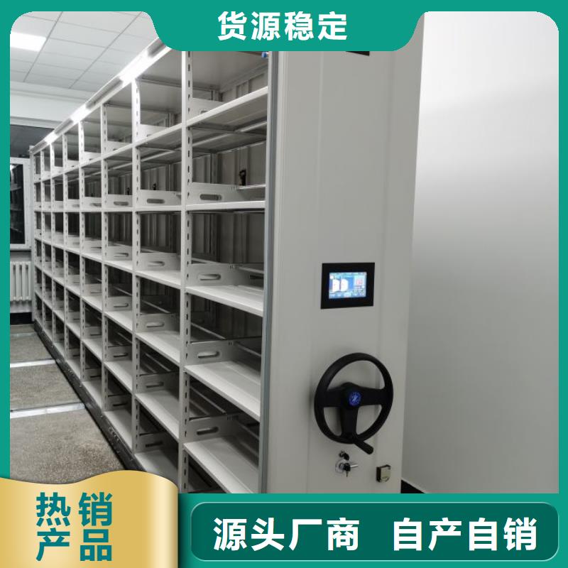 性价比高的全封闭式档案密集架基地