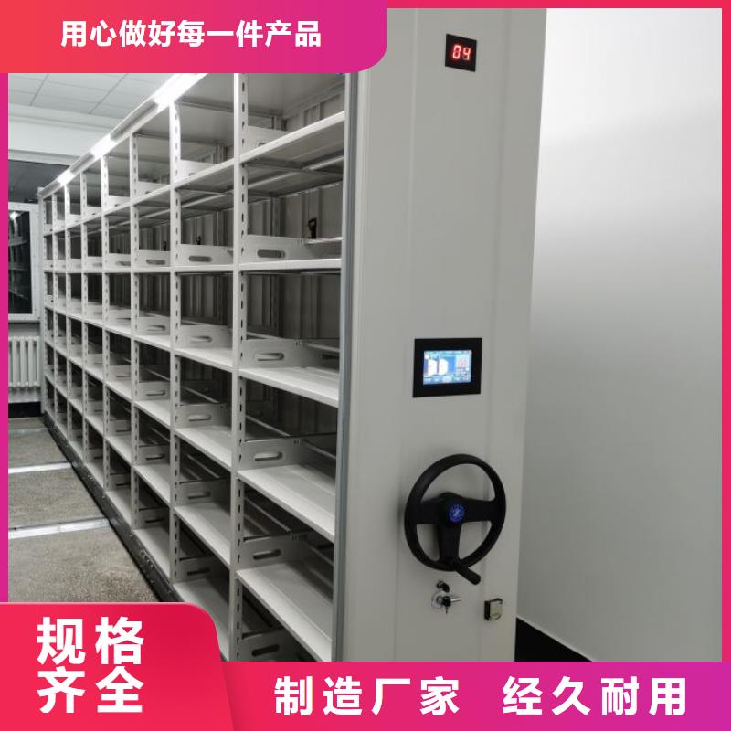服务客户【泽信】企业档案库密集柜