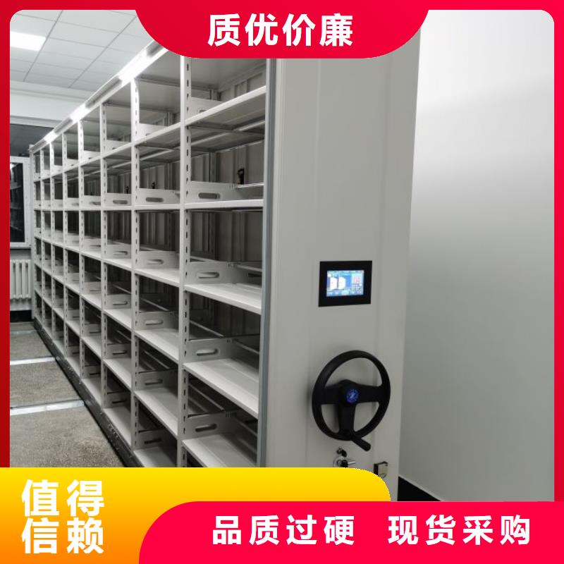哪里便宜【泽信】档案馆密集柜