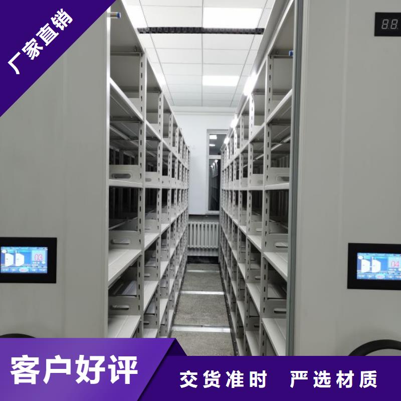 密集手动档案柜-批发价格-优质货源