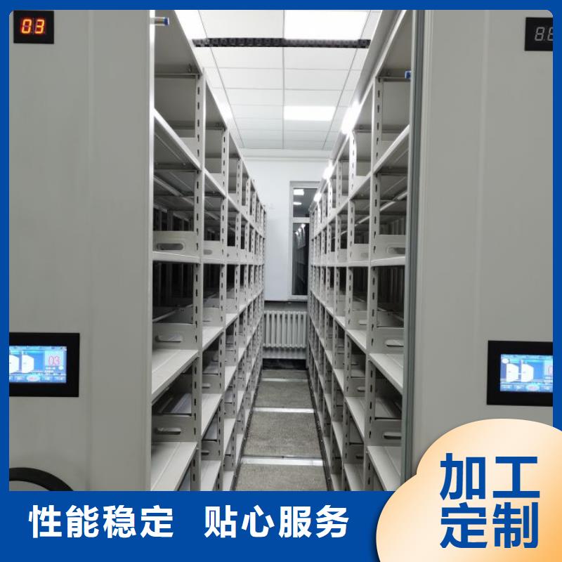 制造商【泽信】密集式移动档案柜