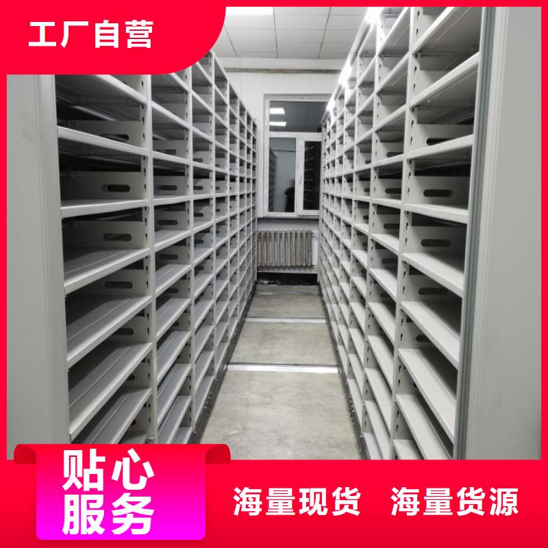 竞争下的针对性【泽信】直列式移动密集架