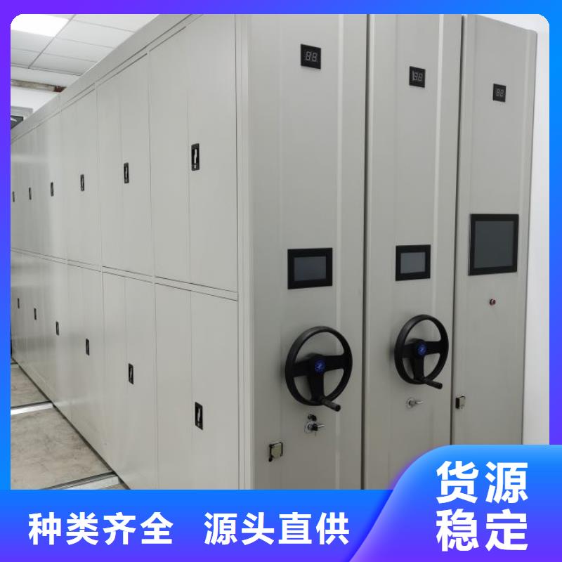 哪里便宜【泽信】档案馆密集柜